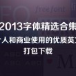 2020年香港今晚开奖结果历史记录