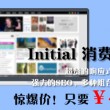 2020年香港今晚开奖号码